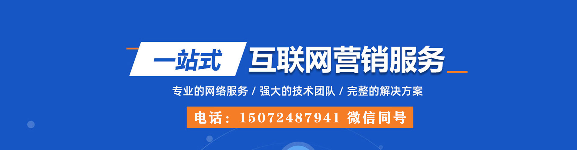 寻乌百度平台推广