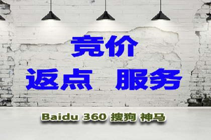 信息流开户返点案例分享：轻松赚取高额返利的经验