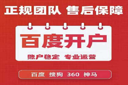 信息流广告投放公司——行业领先案例剖析
