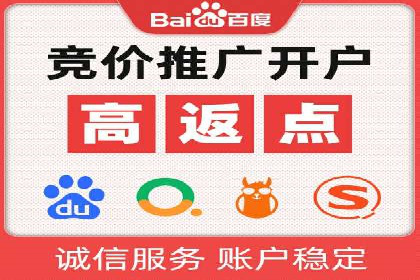 企业SEM外包成功案例分享