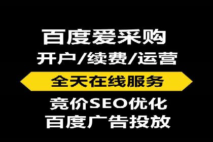 SEM运营推广助力企业业绩增长